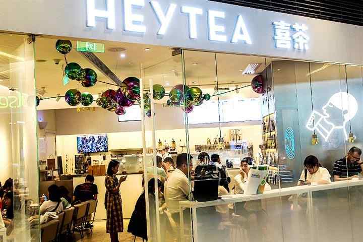 Heytea menu